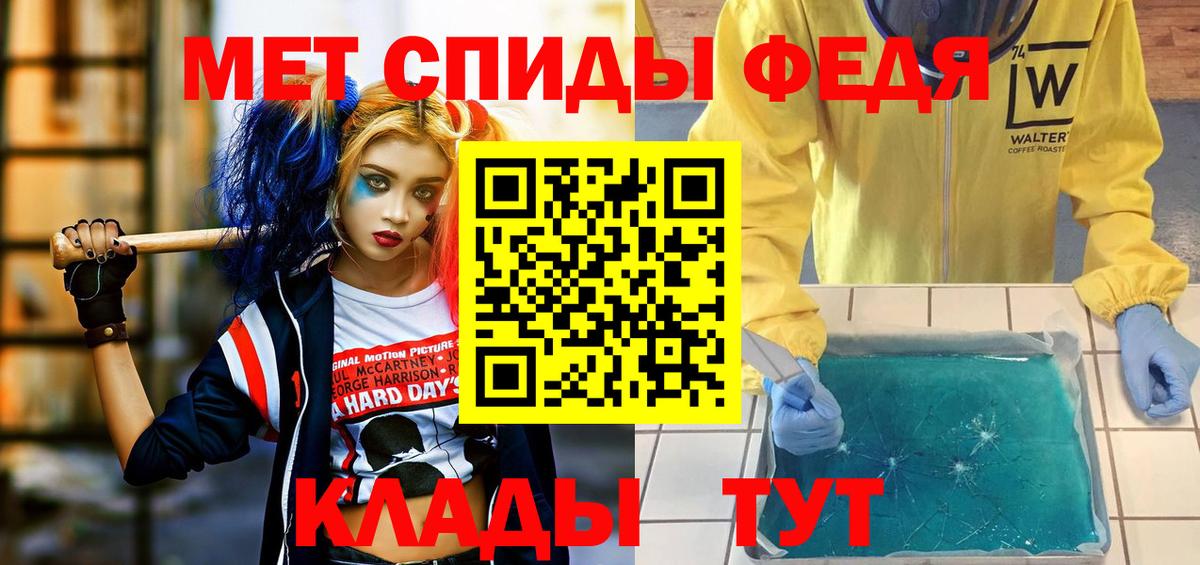 АМФЕТАМИН  АМФЕТАМИН 98%  Вход с VPN  Стрежевой 