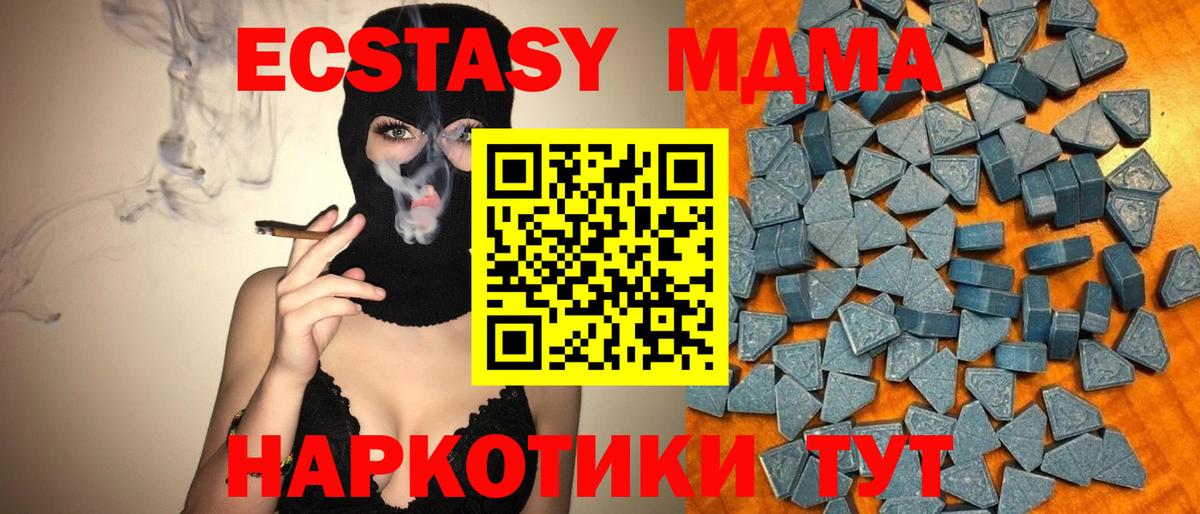 Стрежевой  darknet как зайти  Вход с VPN  ЭКСТАЗИ Дубай  Ecstasy 