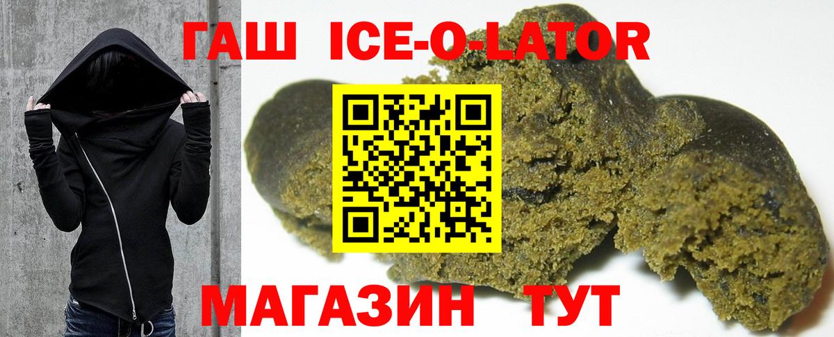 Стрежевой  ГАШИШ хэш  Вход с VPN  Гашиш  Гашиш хэш 