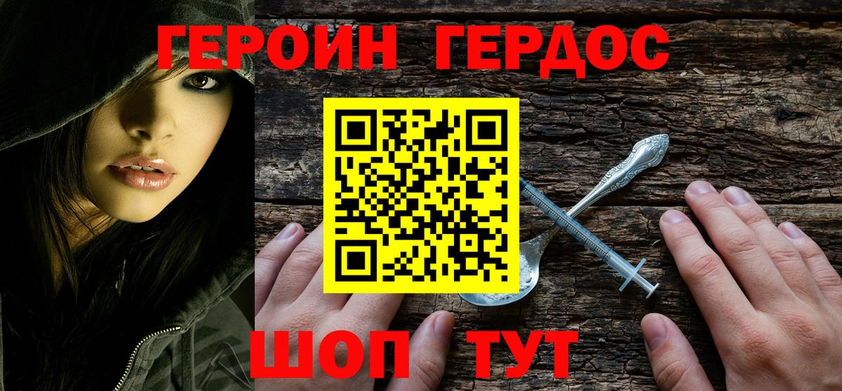 Галлюциногенные грибы Стрежевой