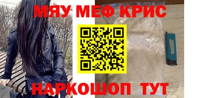 кокаин премиум Бугуруслан