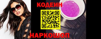 кокаин премиум Бугуруслан