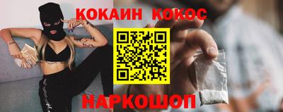 тгк Будённовск