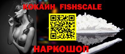 кокаин премиум Бугуруслан
