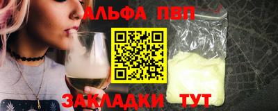 тгк Будённовск