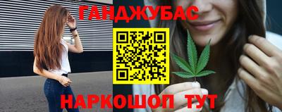 гашик Бузулук