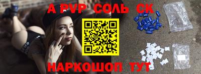 гашик Бузулук