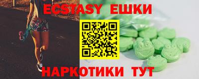 гашик Бузулук