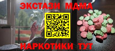 кокаин премиум Бугуруслан