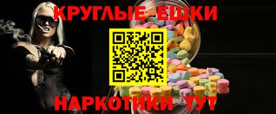 гашик Бузулук