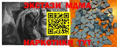 тгк Будённовск