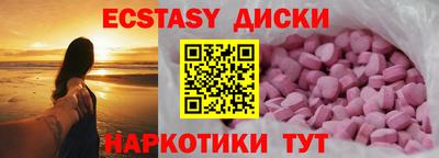 кокаин премиум Бугуруслан