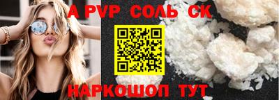 кокаин премиум Бугуруслан