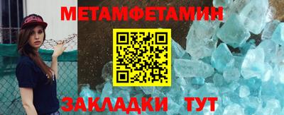 кокаин премиум Бугуруслан