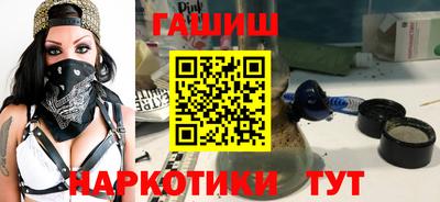 гашик Бузулук