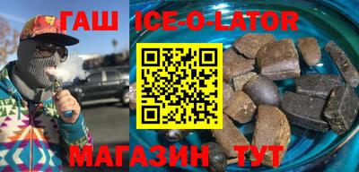 гашик Бузулук
