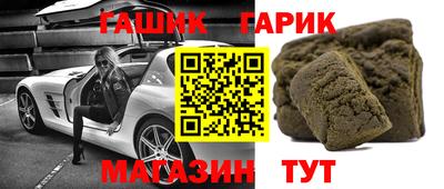 тгк Будённовск