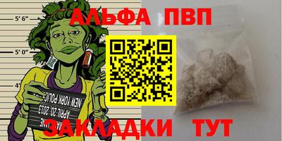 гашик Бузулук