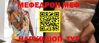 кокаин премиум Бугуруслан