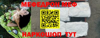 кокаин премиум Бугуруслан