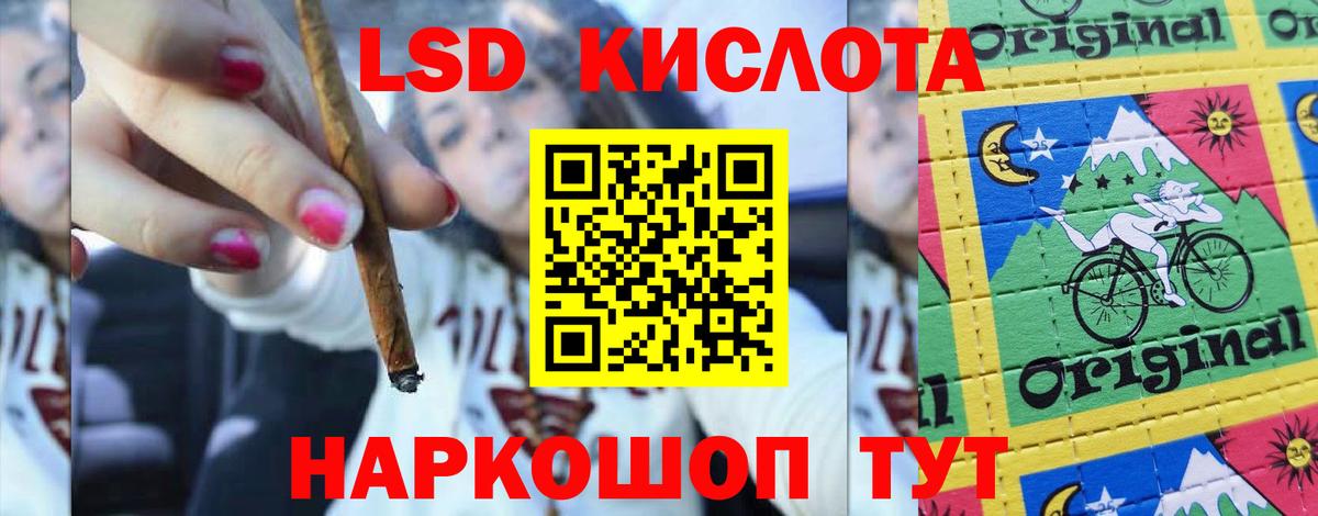 Стрежевой  KRAKEN онион  Лсд 25 экстази кислота  Вход с VPN  ЛСД экстази ecstasy  Лсд 25 экстази 