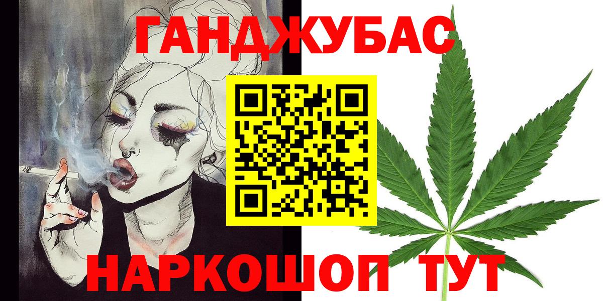 Стрежевой  Марихуана план  Вход с VPN  Каннабис гибрид  МАРИХУАНА тримм 